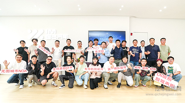 2025第十三届上汽设计国际挑战赛正式启动/智己IMAD端到端2.0智驾大模型