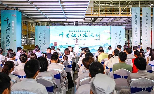 第四站！“千里汉江东风行”走进襄阳