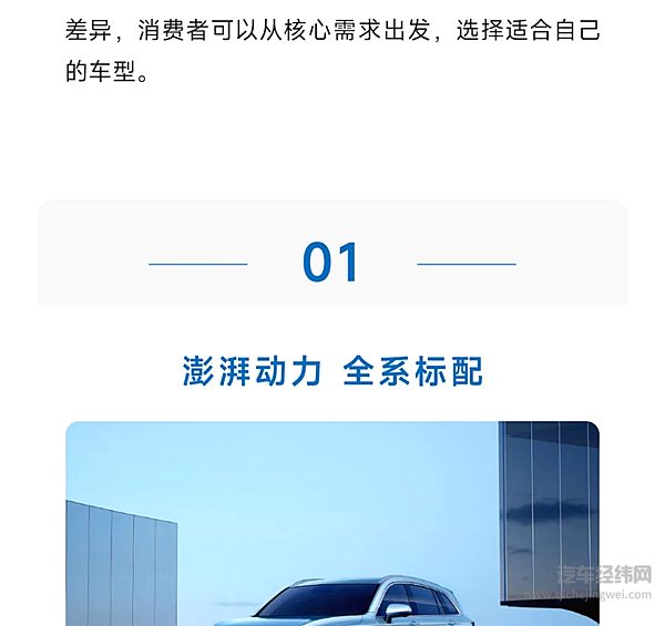 2025款创维HT-i智擎版选购指南