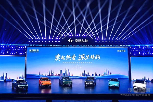 东风汽车“十四五”发展成果巡礼 “4+2”业务布局推动东风向新跃迁