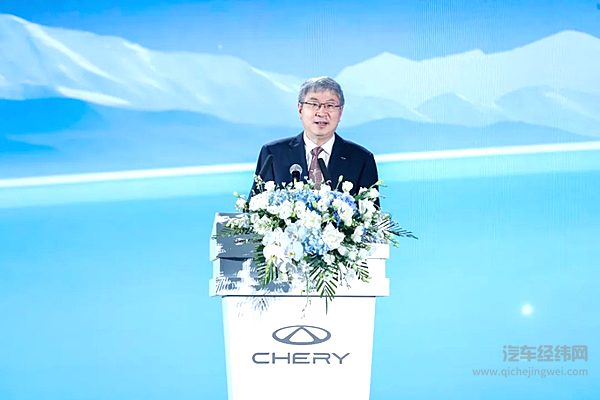 科技智驭未来2024奇瑞全球创新大会盛大开幕