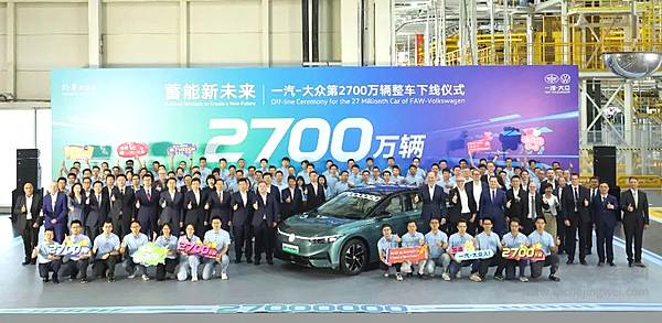 加速新能源智能转型 一汽大众第2700万辆整车 ID.7 VIZZION下线