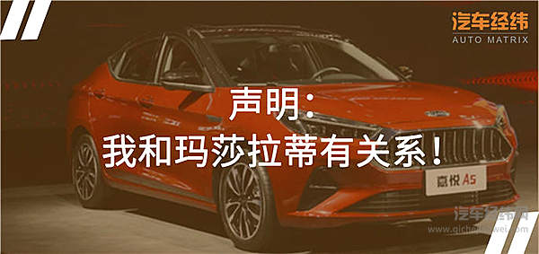 这就是国际范儿 江淮A5 3.0时代3大亮点记笔记！