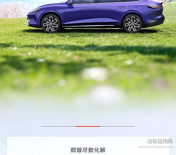 宝骏享境七星级舒适座舱每一程皆从容