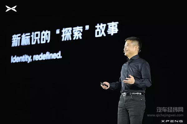 小鹏的新标到底新在哪里？ 用普通的名字做不普通的事