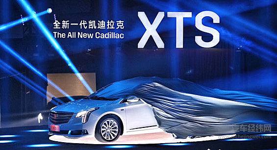 全新一代凯迪拉克XTS上市