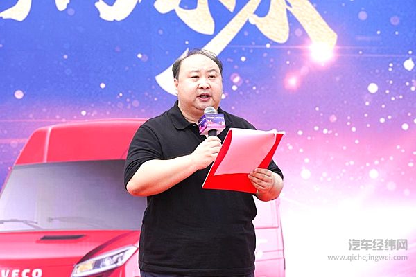 山楂树下集团总裁 单作宇为活动致辞