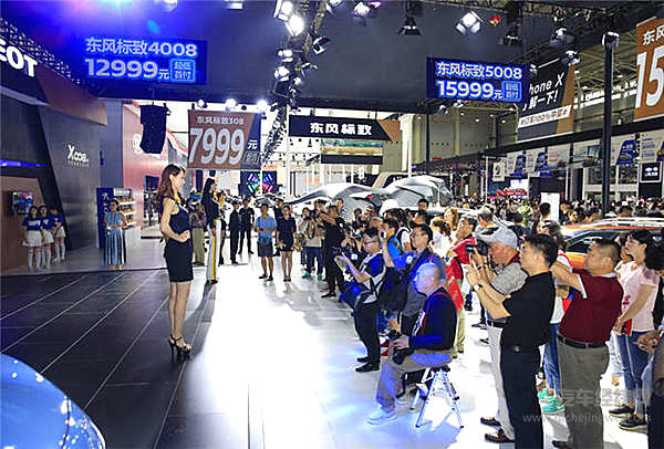 金秋九月购车季 2018第三届遵义国际车展9月6日聚“利”开幕