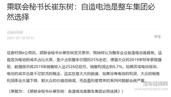 来源：证券时报网