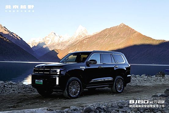 焕新价最低27.58万元起！北京越野BJ60增程行政版标配高原制氧与卫星通信