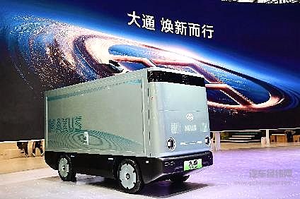 用户的事业就是大通的事业！大通焕新发布 定义品牌新温度