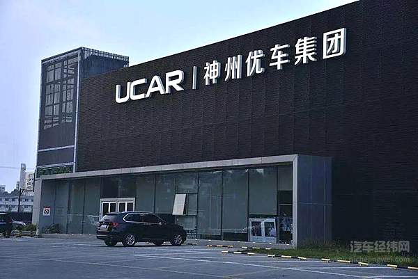 上汽入股神州租车 探索移动出行！