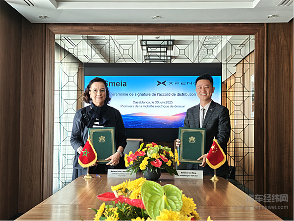 小鹏汽车非洲版图加速扩张 强力覆盖北非沿海经济带