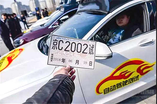 百度再次走进雄安，L4级自动驾驶测试开跑