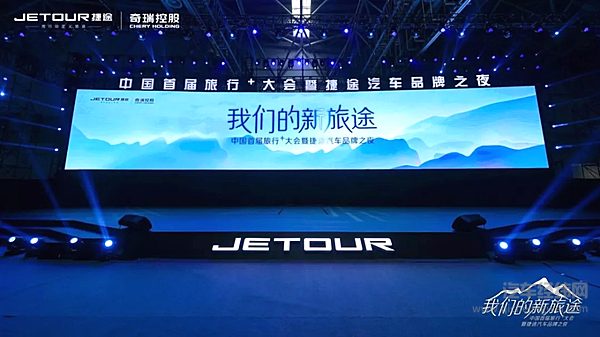 “4+3+N”产品布阵 2022捷途开启冲击之路
