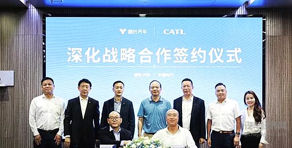 哪吒汽车与宁德时代深化战略合作
