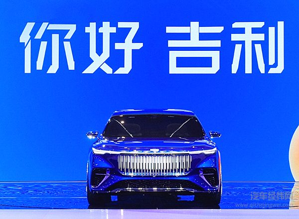 吉利银河之光第2代概念车北京车展全球首发