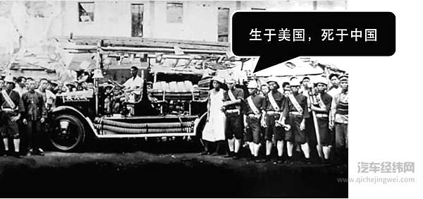 最野消防车进化史