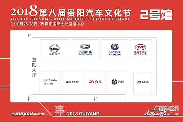 2号馆