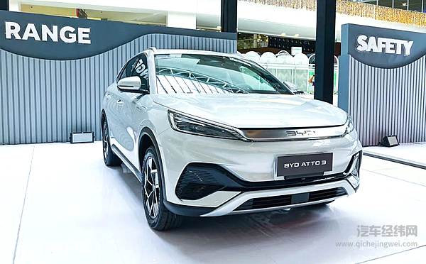 BYD ATTO 3