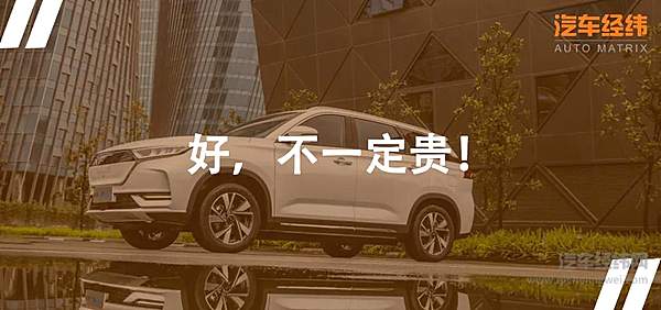 更智能的纯电座驾 长安欧尚X7 EV上市