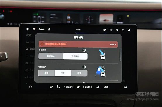 面向家庭用户还是年轻人 岚图知音与智己LS6哪一款性价比更高？