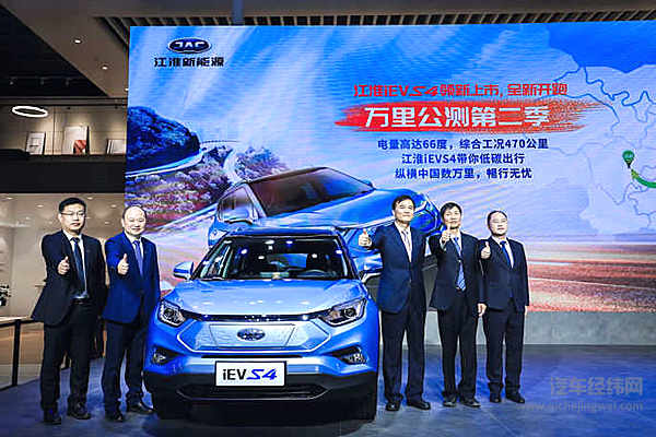 电量高达66度 江淮iEVS4领新上市 售12.95-15.95万元