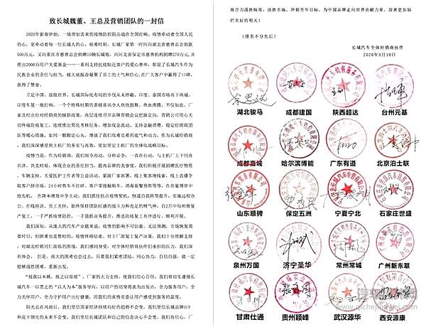 广汽、长城下调全年销量目标 一汽旗下自主品牌信心十足