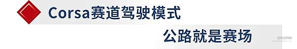 “性能猛兽”侵袭 新Levante Trofeo劲速而至