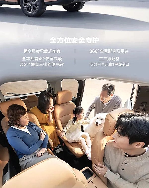 上汽大通MAXUS G50混动上市 超远续航超低能耗 售价13.98万起