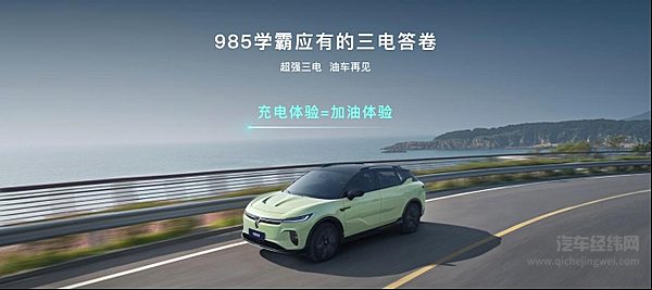 岚图知音成都车展预售20.99元起 现在下订可享4重好礼