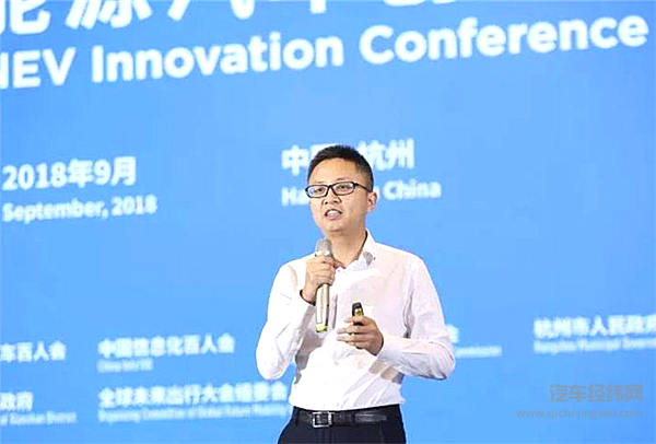 未来出行大会抢C位，造车新势力论道西湖