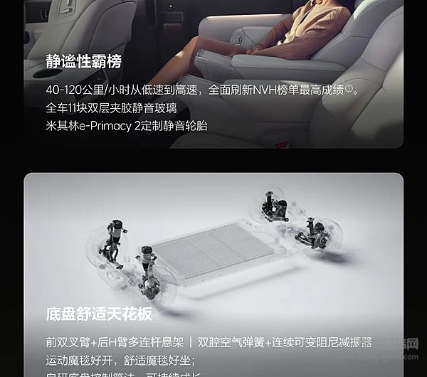 理想MEGAUltra智驾焕新版现已开启预订