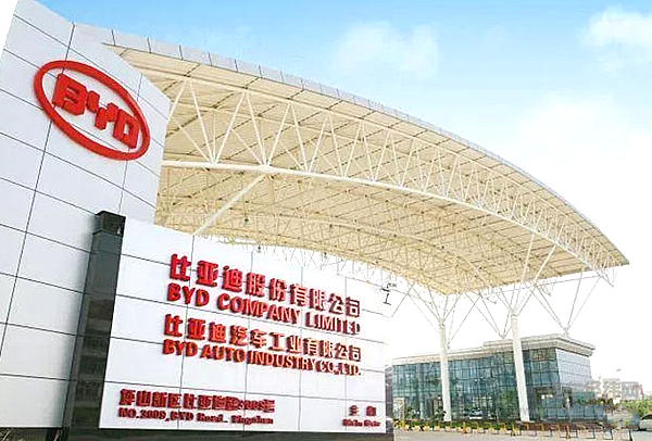 比亚迪万字长文回应深交所质疑：55万销量背后仍有盈利焦虑