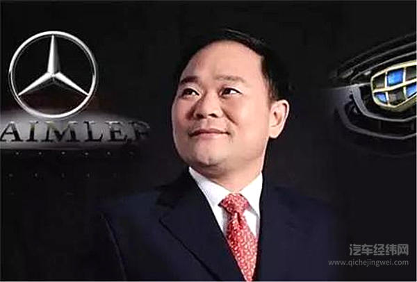 德国金管局结束调查，李书福的吉利终成戴姆勒最大股东