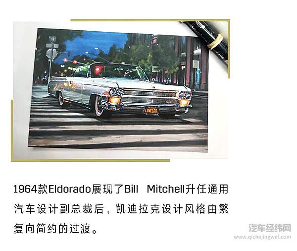 你画过汽车吗？ 看他是如何让凯迪拉克出神入画 