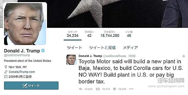 拜登当选 中国汽车小心！