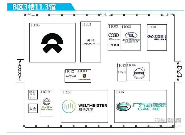 逛车展不迷路：2018广州车展展位图发布