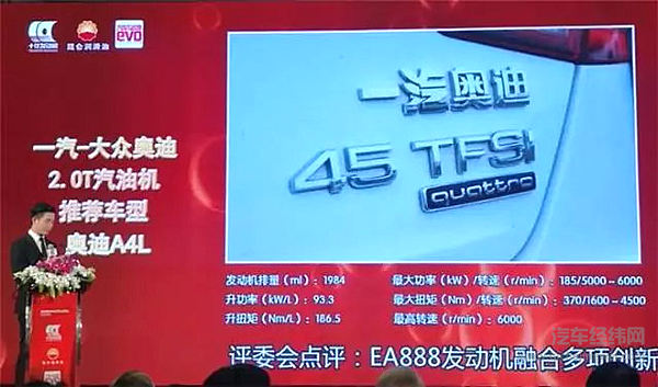 2017中国发动机品牌排名，长城吉利长安携手上榜
