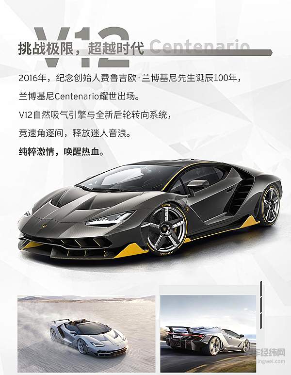 自吸不死 续写V12传奇
