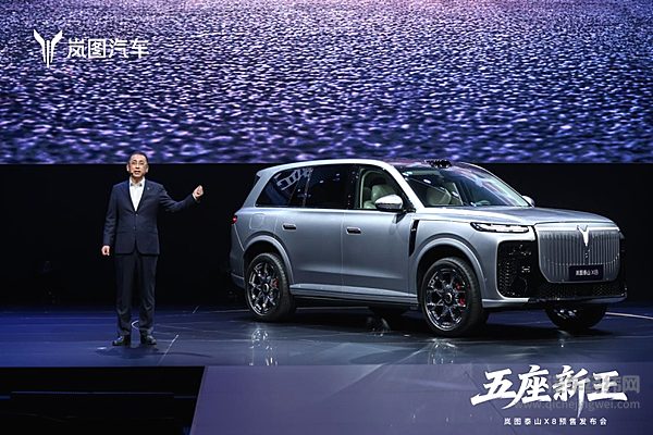 “五座新王”岚图泰山X8预售30.29万起，8系市场迎来终极“大杀器”！