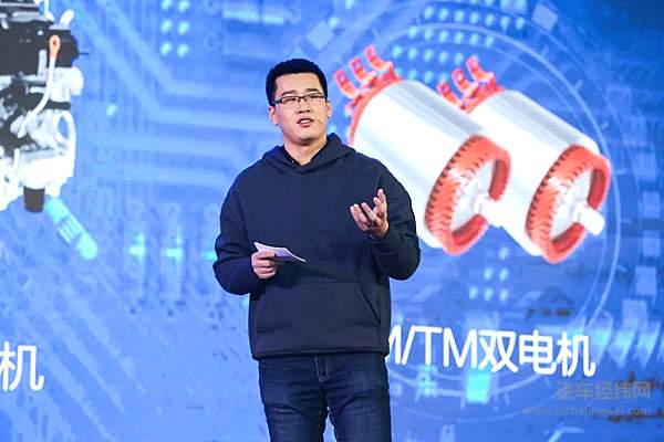 长城汽车技术副总裁宋东先讲解“柠檬混动DHT”技术特点 