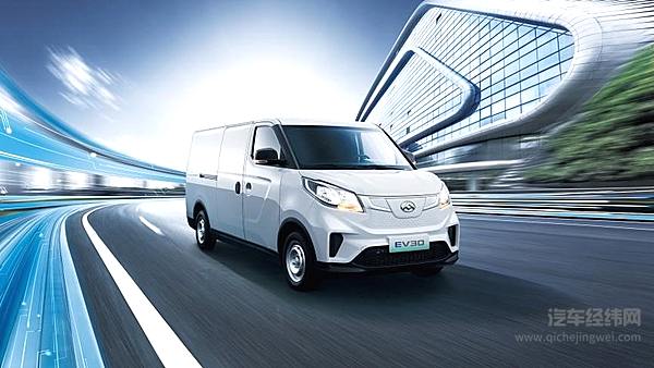 2021款上汽大通MAXUS EV30