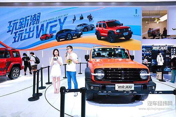 WEY 坦克300