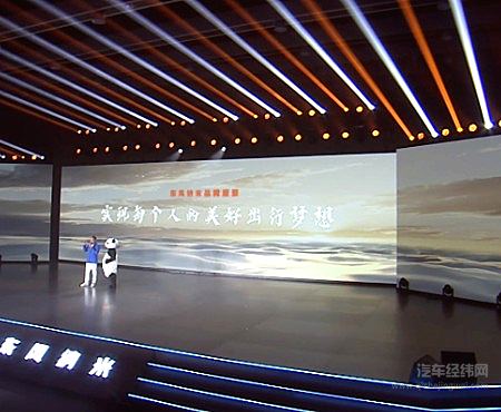 东风纳米品牌正式发布 首款新车纳米01亮相于成都