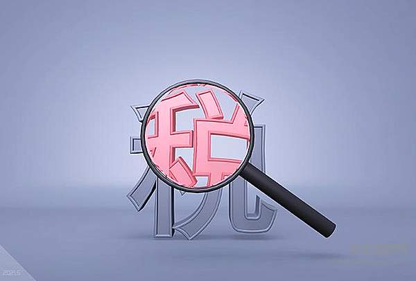 财政部、税务总局发布车辆购置税有关具体政策的公告