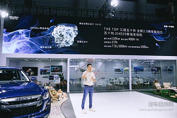 全新一代铃拓售价11.58万起 8月25日成都车展硬核上市