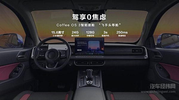 长城炮Hi4-T生态车型正式发布 商用炮Hi4-T飞手版上市15.18万元起