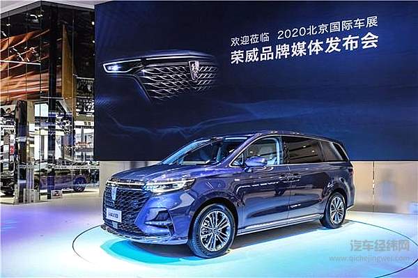 最受期待的MPV“头部网红”驾临北京车展 20.88万起惊喜开订！
