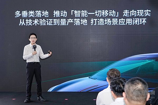 卓驭常州工厂落成投产 “智能一切移动”迈入规模化交付新阶段
